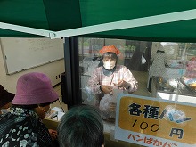バザー