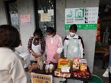 バザー