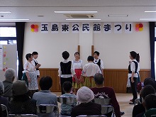 実演