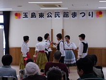 実演