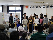 実演