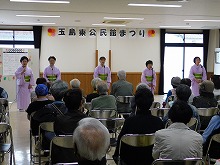 実演
