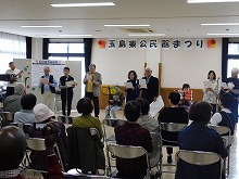 実演