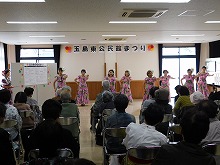 実演