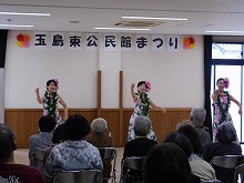 実演