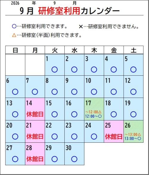 kensyu-2
