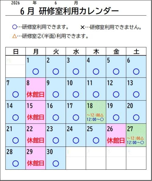 カレンダー1
