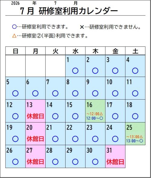 kensyu