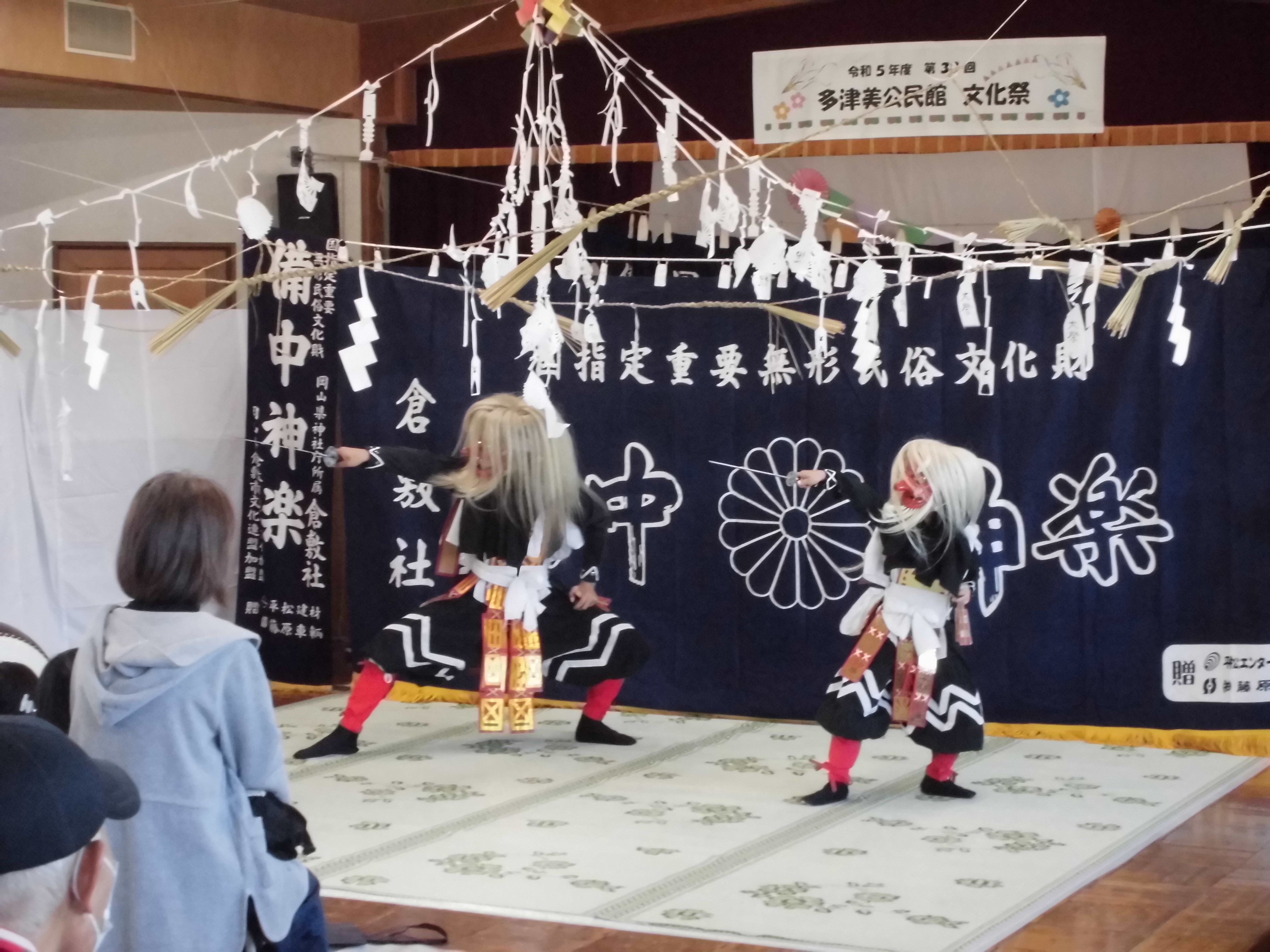 備中神楽倉敷社