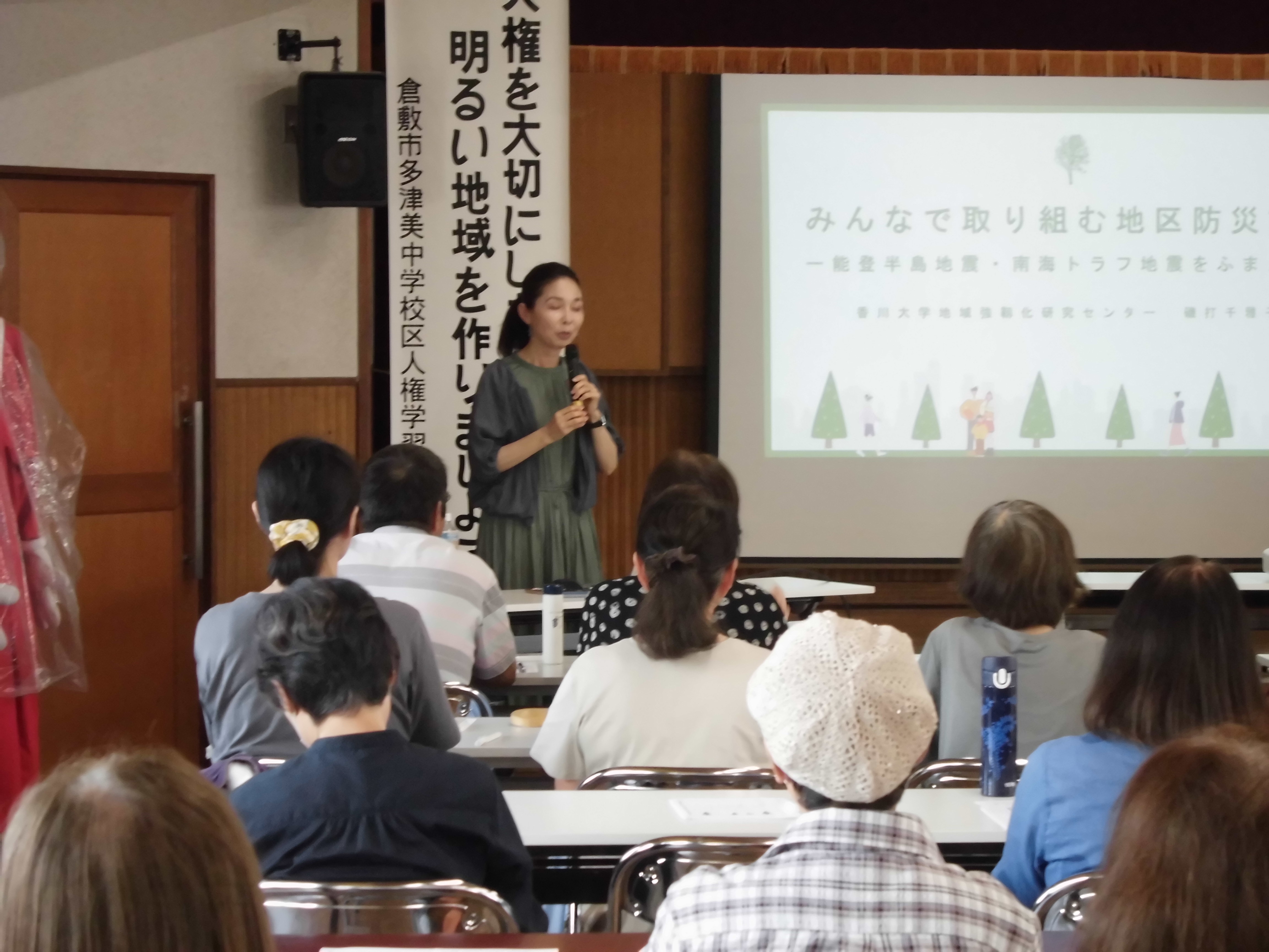 講演会