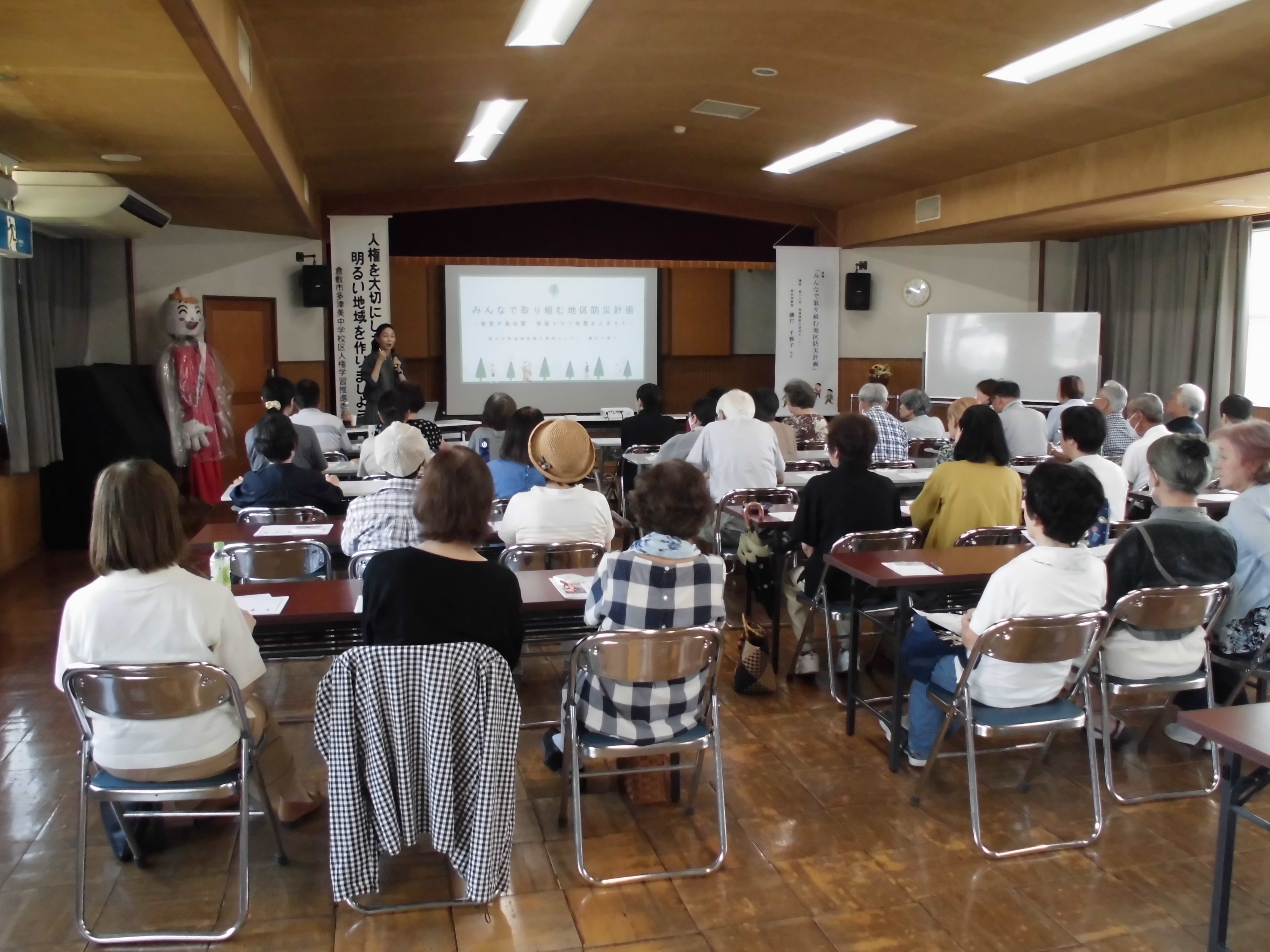 講演会