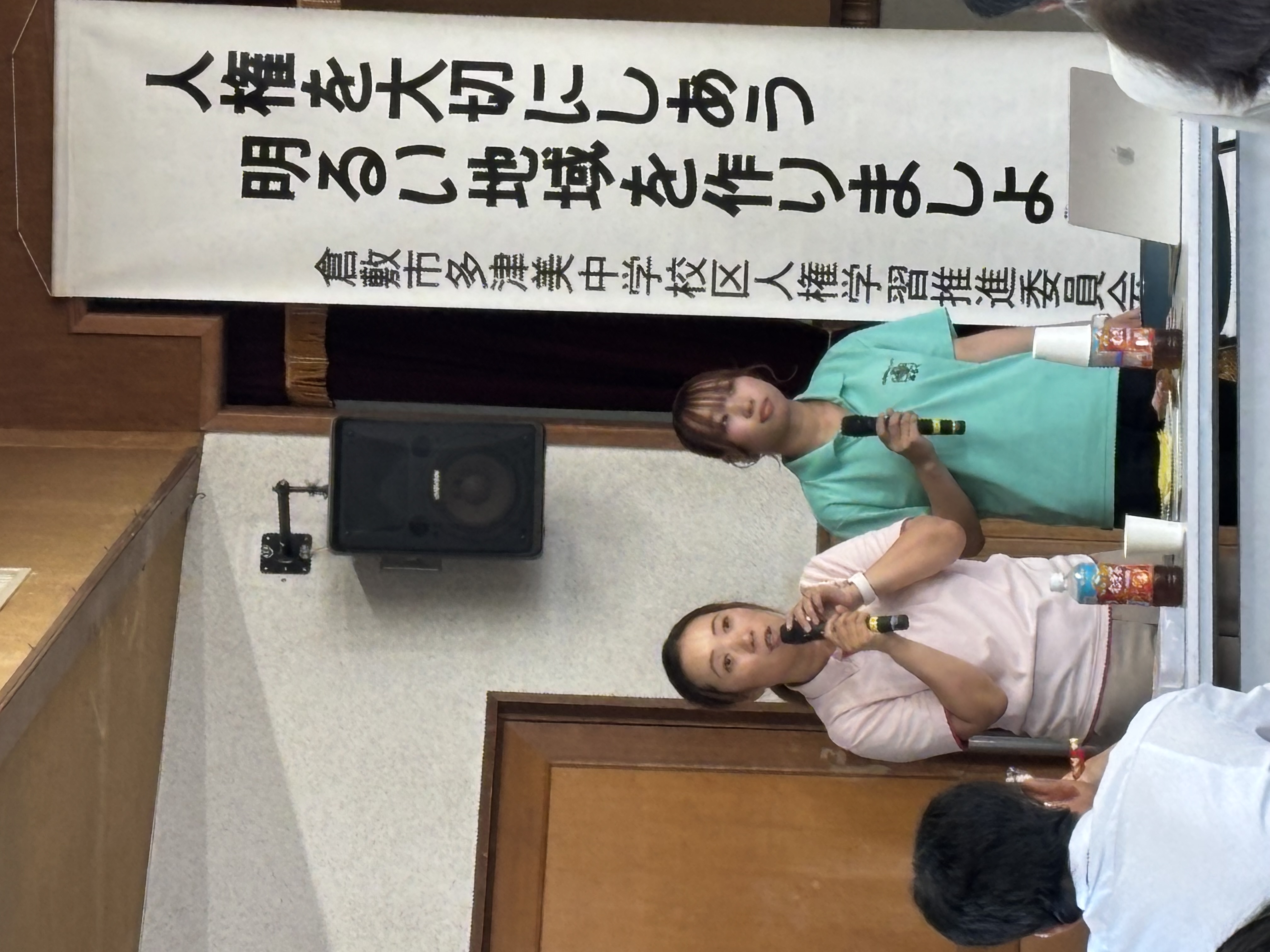 講師
