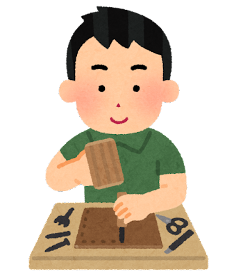 レザークラフトの画像