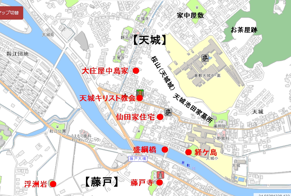 歴史ウォーキング