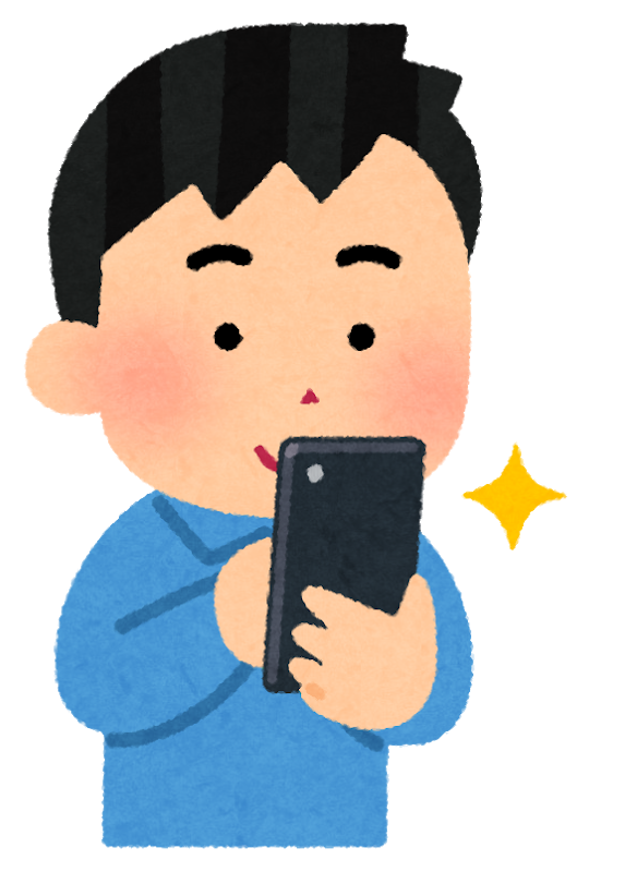 スマホ講座