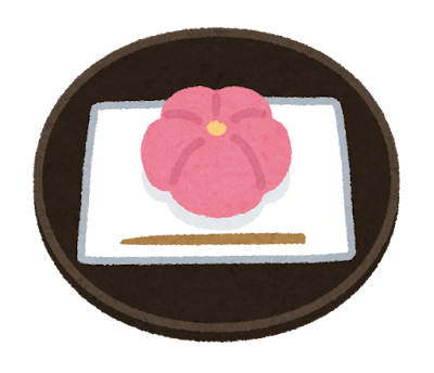 和菓子