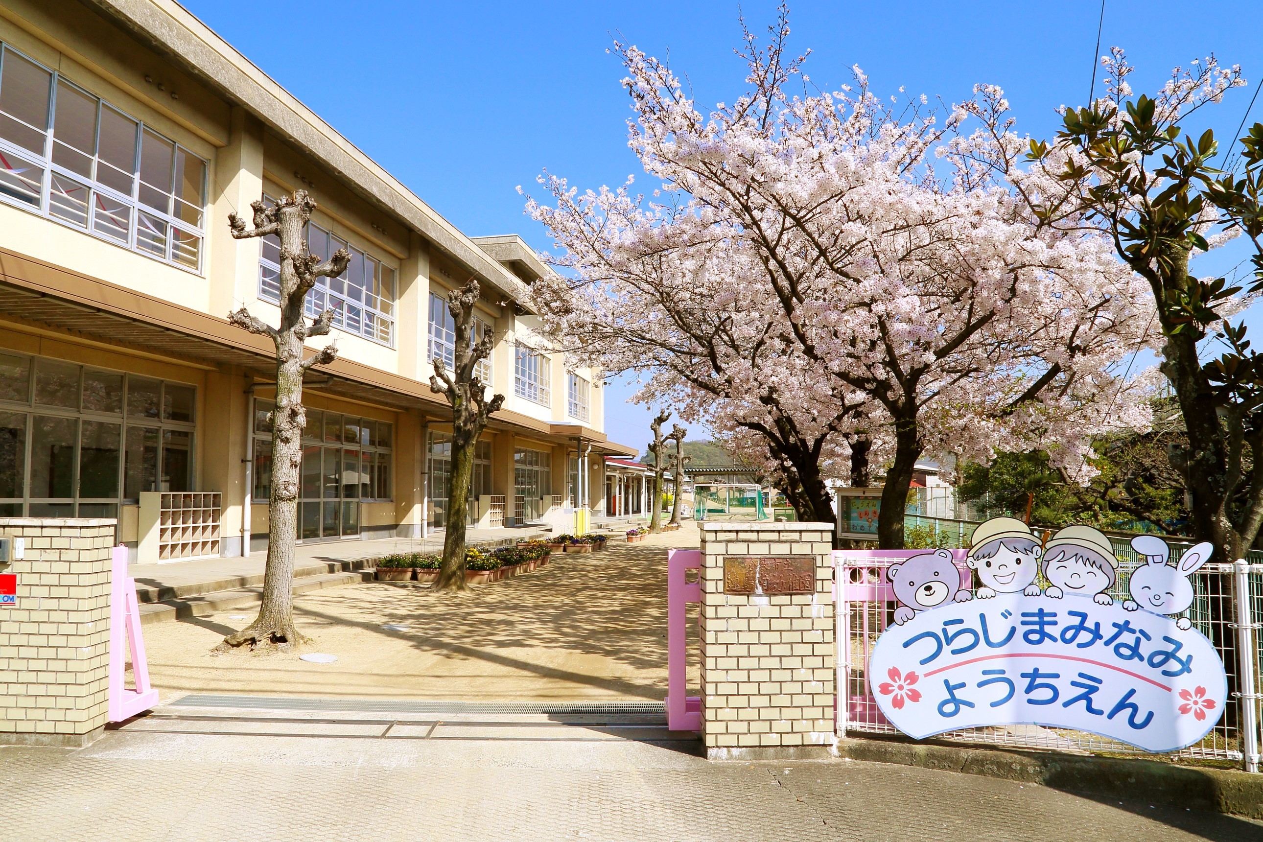 幼稚園イメージ