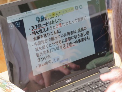 豊臣秀吉のしたことをロイロのt-でまとめている６年１組の子ども