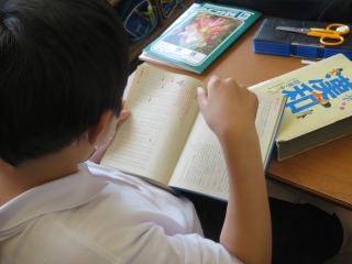 漢和辞典を使って漢字を調べる４年１組の子どもたち