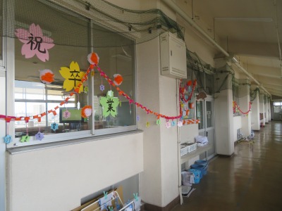 卒業を祝う飾りがつけられた６年生の廊下